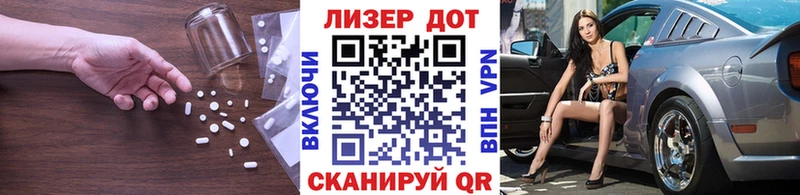 Лсд 25 экстази кислота Сертолово