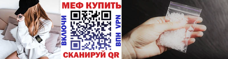 Меф мука дарнет шоп Сертолово