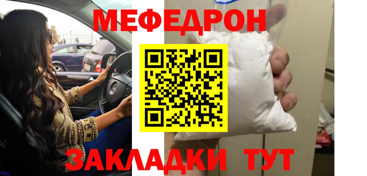 МЕФ  Вход с VPN  Сертолово  хочу наркоту  МЕФ VHQ 