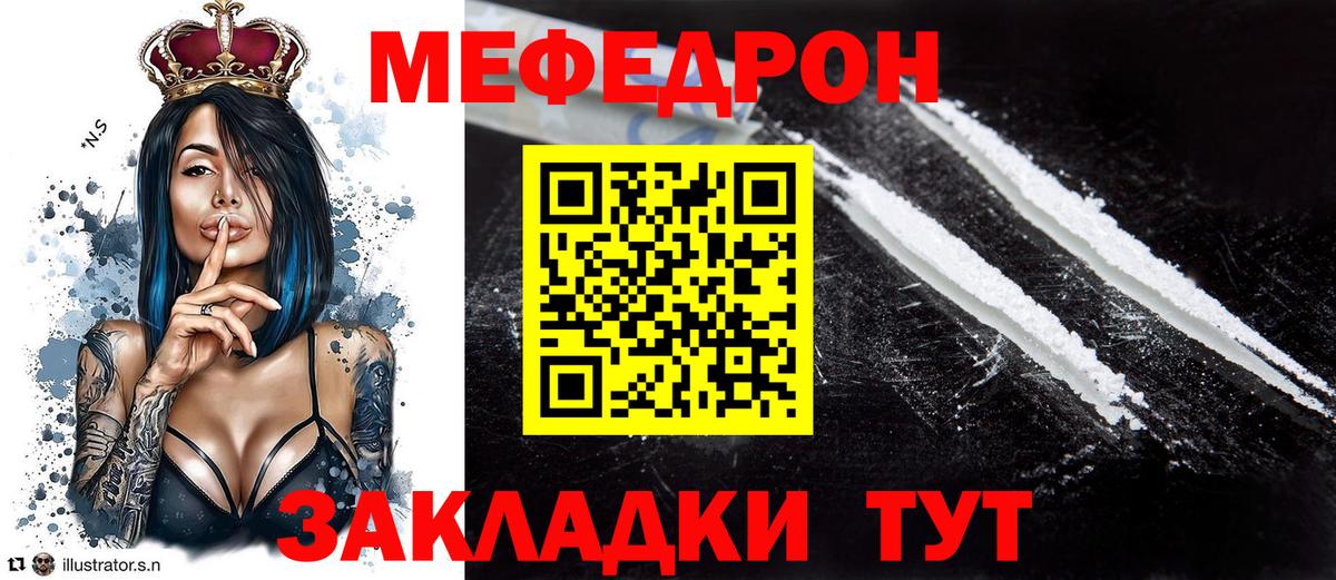 Меф   Каннабис  НБОМе  Кокаин  Метадон  АМФЕТАМИН   Героин  Купить наркотики  Вход с VPN  Сертолово  ГАШИШ 
