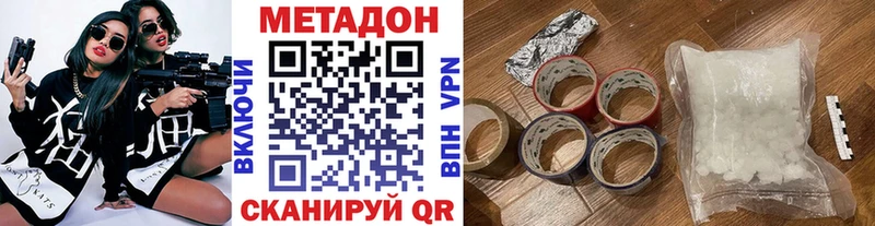 Метадон мёд  где купить наркоту  Сертолово 