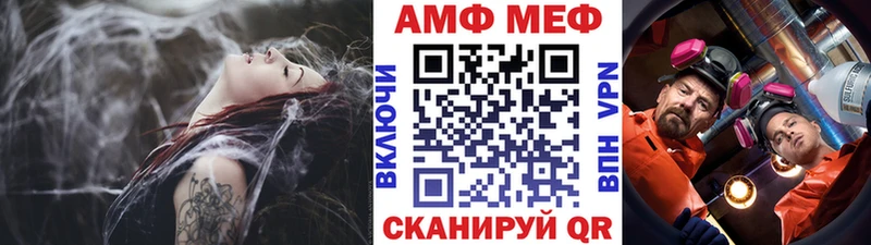 Метамфетамин винт  Сертолово 