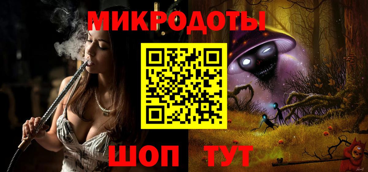Псилоцибиновые грибы MAGIC MUSHROOMS Сертолово