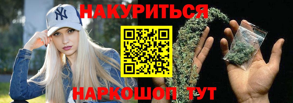 МАРИХУАНА LSD WEED Сертолово